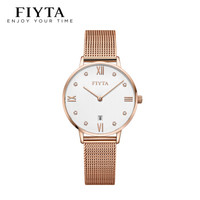 FIYTA 飞亚达 One系列 DL850001.PWP 女士时装腕表