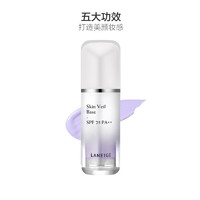 LANEIGE 兰芝 雪纱丝柔隔离霜 SPF25 PA++ 30ml