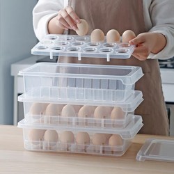 Tenma 天马 可叠加带盖鸡蛋收纳盒 18格