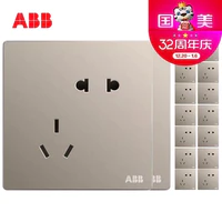 ABB 无框轩致 五孔插座16只装(朝霞金色)AF205PG*16