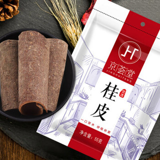 京荟堂 桂皮55g 香辛料炖肉香料火锅调料调味料 *25件