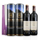 法国原瓶进口红酒 罗莎干红葡萄酒（柔顺版）两支整箱装 *3件