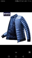 雅鹿 C67EDYB4N101 男装羽绒服新品时尚简约纯色立领轻薄短款 *5件