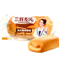三辉麦风 法式牛奶面包50g/袋 *20件