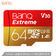 BanQ MicroSDXC A1 UHS-I U3 TF存储卡 64GB