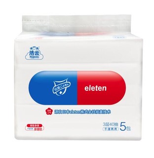 洁云抽纸 健康祛菌面巾纸3层40抽*5包装（日本纳米技术 湿水祛菌） *6件