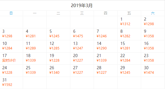 全国多地-泰国曼谷+芭堤雅2-14天（多酒店可选，天数行程自由搭配）