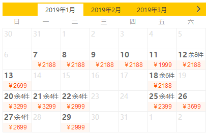 特价机票:香港航空直飞 香港-日本大阪2-7天含