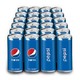 有券的上：百事可乐 Pepsi 细长罐 碳酸饮料 330ml*24听(新老包装随机发货) *2件