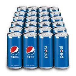 百事可乐 Pepsi 细长罐 碳酸饮料 330ml*24听(新老包装随机发货) *2件