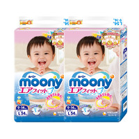 Moony 尤妮佳 婴儿纸尿裤 L54片