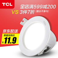 TCL 照明 led筒灯嵌入式天花灯3W高亮led灯开孔10公分筒灯 白色面暖光3W开孔约75-80mm. *29件