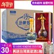 汾酒集团 汾牌1915藏品级52度 清香型白酒 475ml*6瓶奢华礼盒 整箱装 *2件