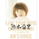 熊木杏里 LIVE TOUR 2019 IN SHANGHAI  上海站