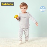 巴拉巴拉套装2018新款儿童秋装两件套婴儿睡衣家居服宝宝衣服裤子