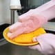 超级白菜日：Supple 魔术多功能硅胶洗碗手套