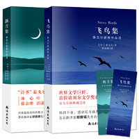 白菜汇总Ⅲ：《飞鸟集》+《新月集》、火锅底料、HDMI数字高清线等