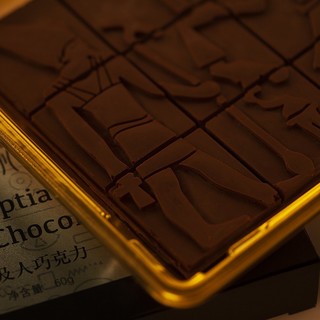网易严选 × 大英博物馆   埃及人九宫格巧克力 60g