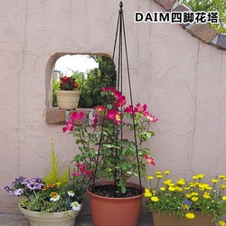 DAIM黛牡四脚花塔120/150CM植物固定爬藤架子园艺支架