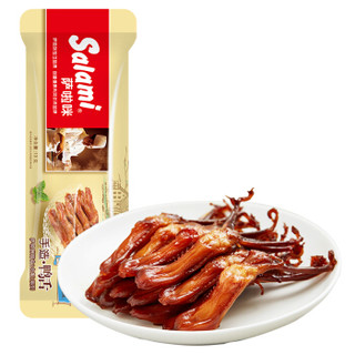 萨啦咪（salami）休闲零食 手造鸭舌13克 即食(卤制)系列 *10件
