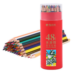 M&G晨光 AWP36812 水溶性木质彩色铅笔 48色 *2件