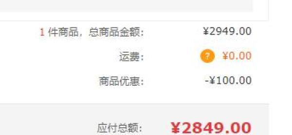 再降价:OnePlus 一加 一加手机6 智能手机 亮瓷黑 8GB+128GB
