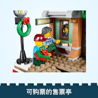 LEGO 乐高 Creator 创意百变系列 10259 冬季村庄火车站