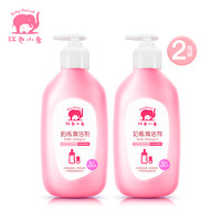 Baby elephant 红色小象 奶瓶清洗剂 400ml*2瓶
