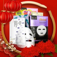 临期品:我的心机 黑白面膜 6片 *2件