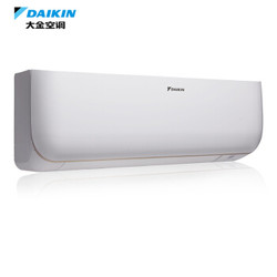 DAIKIN 大金 FTXB336TCLW 大1.5匹 变频 壁挂式空调