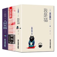 白菜汇总Ⅱ：304不锈钢剥虾器、漫威纯棉毛巾、《骆驼祥子+海底两万里》等