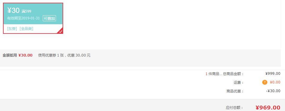nubia 努比亚 Z17miniS 小牛8 全网通智能手机