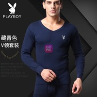 PLAYBOY 花花公子 男士纯棉薄款全棉毛衫套装