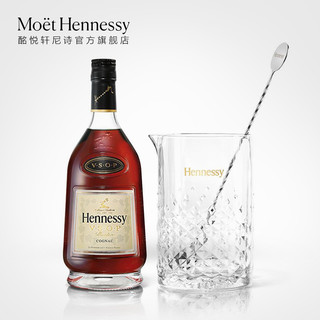 Hennessy 轩尼诗 VSOP干邑白兰地 Oh So Classic 鸡尾酒特别版礼盒