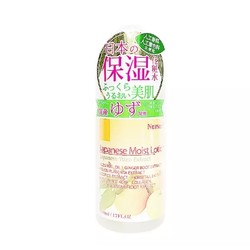 Nursery 高保湿化妆水 香橙 500ml *4件 +凑单品