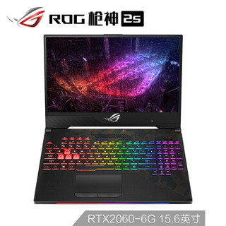 ROG 玩家国度 枪神2S 15.6英寸游戏本（i7-8750H、16GB、256GB+1TB、RTX2070 8G、144Hz）