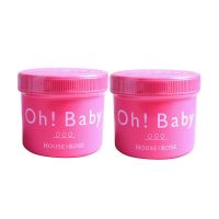 HOUSE OF ROSE oh!baby 去角质磨砂膏 570g*2 *2件