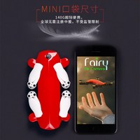 SIMTOO 星图 fairy 无人机 红色