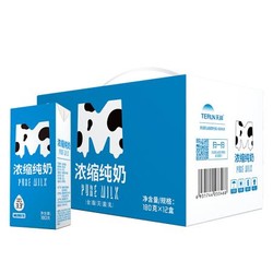 天润 TERUN 浓缩纯牛奶MINI包电商定制礼盒装180g*12盒 *7件