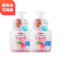 日本本土版贝亲 桃子水婴儿专用洗发沐浴露450ml*2