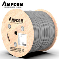 11日0点：安普康（AMPCOM）工程级超五类网线 305米 AMC5E51305