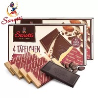 Sarotti 萨洛缇 德国进口黑巧克力 72%贵族微苦 100g *2盒 *8件