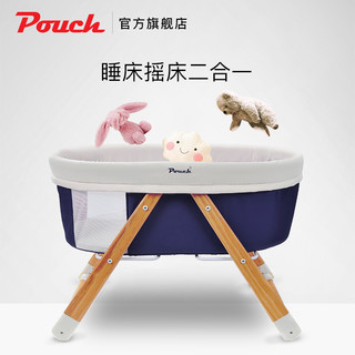 Pouch 婴儿多功能宝宝床