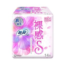 Sofy 苏菲 极上系列 裸感S卫生巾 日用230mm 14片