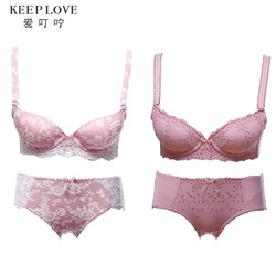 KEEP LOVE 爱叮咛 ABW16795 女士内衣套装 （2件文胸+2件内裤） *2件