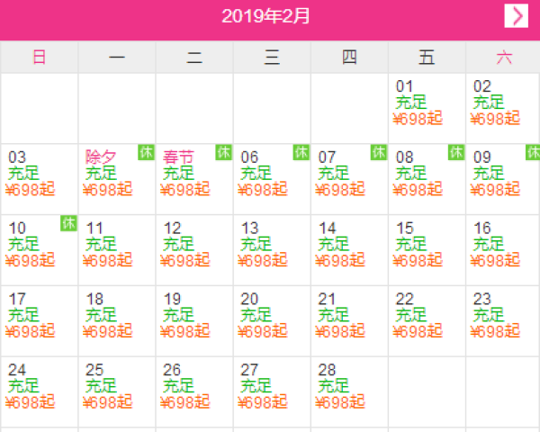 临金沙滩景区，周末春节不涨价！青岛金沙滩希尔顿酒店1晚（含早）＋双人自助晚餐