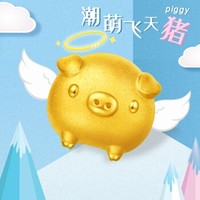 21日0点：CHOW TAI FOOK 周大福 十二生肖猪  R21588 黄金转运珠 *3件