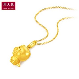 CHOW TAI FOOK 周大福 十二生肖猪 超人小猪 R21643 黄金吊坠