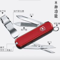 VICTORINOX 维氏 VICTORINOX 维氏 0.6463 理容伴侣 瑞士军刀（8种功能） 红色