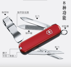 VICTORINOX 维氏 0.6463 瑞士军刀